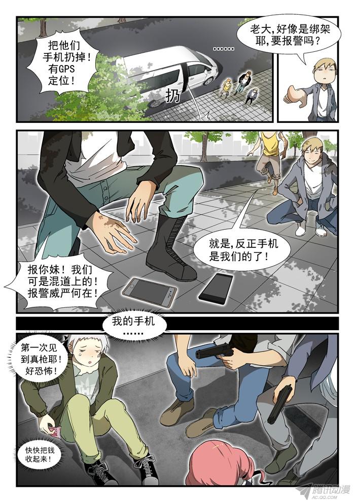神俑降临神俑降临上