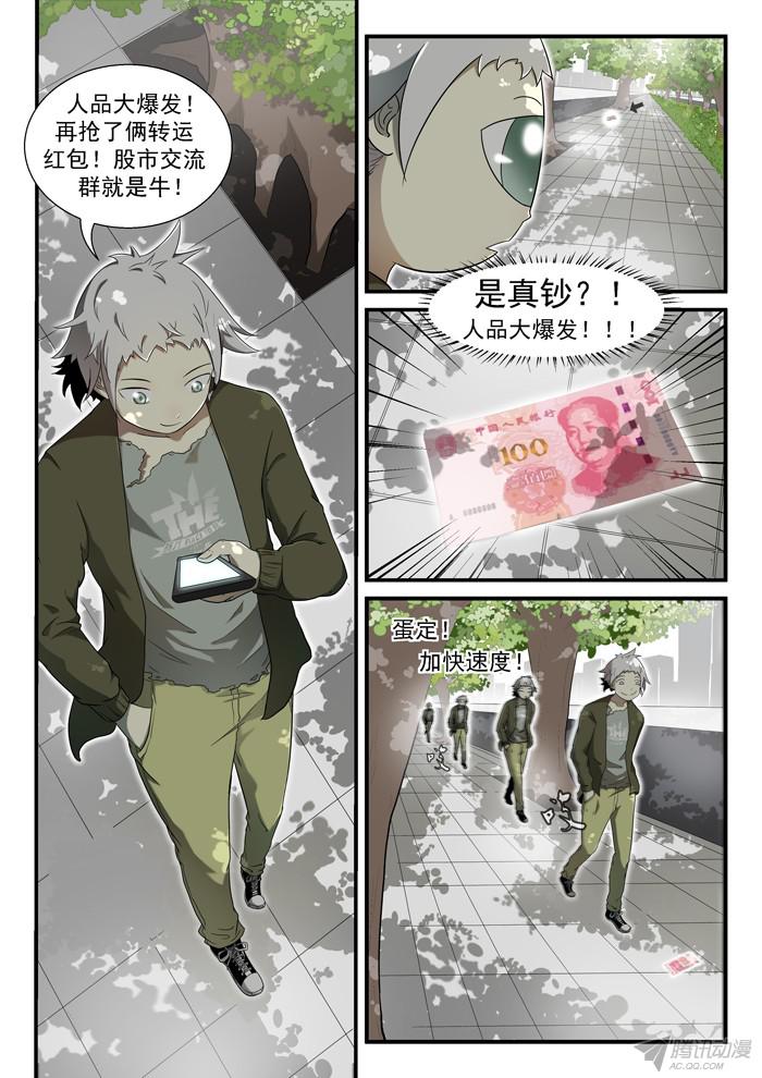 神俑降临神俑降临上