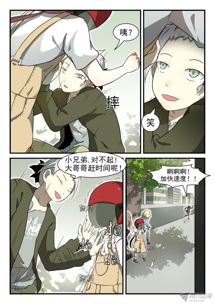 神俑降临神俑降临下