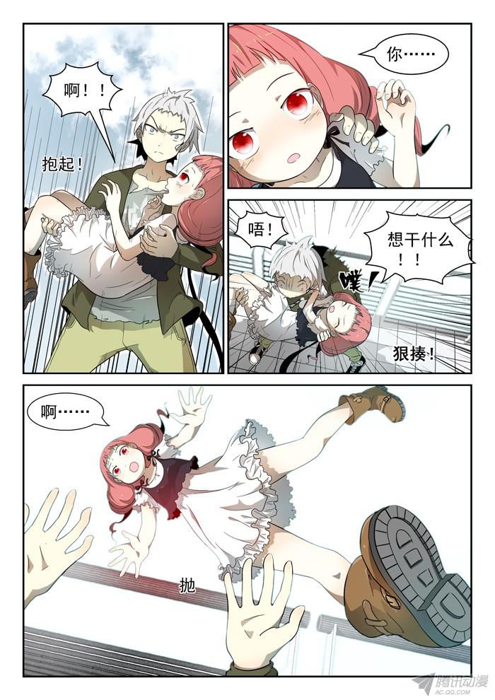 神俑降临吾乃牛魔王上