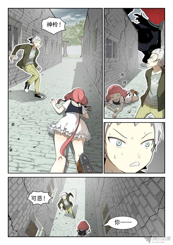 神俑降临吾乃牛魔王下