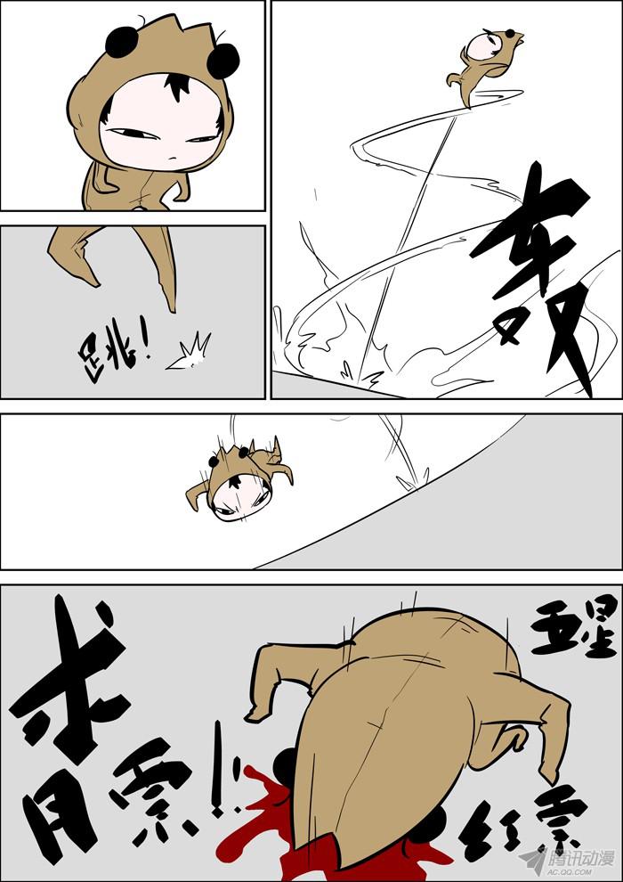 神俑降临斩牛魔上