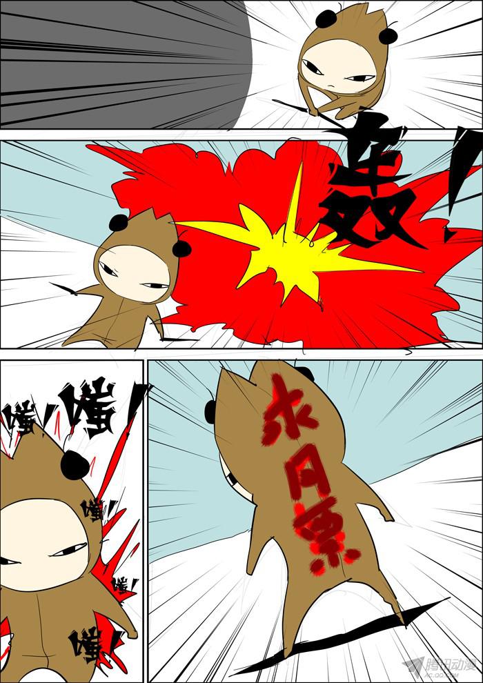 神俑降临斩牛魔下