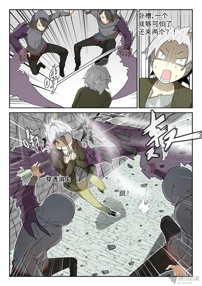 神俑降临神赐世界上