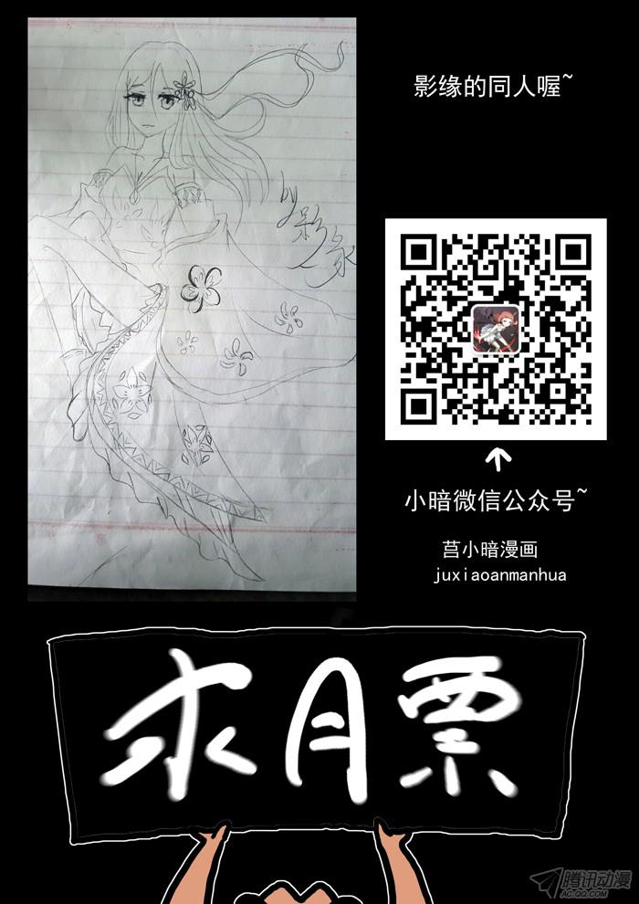 神俑降临神赐世界上