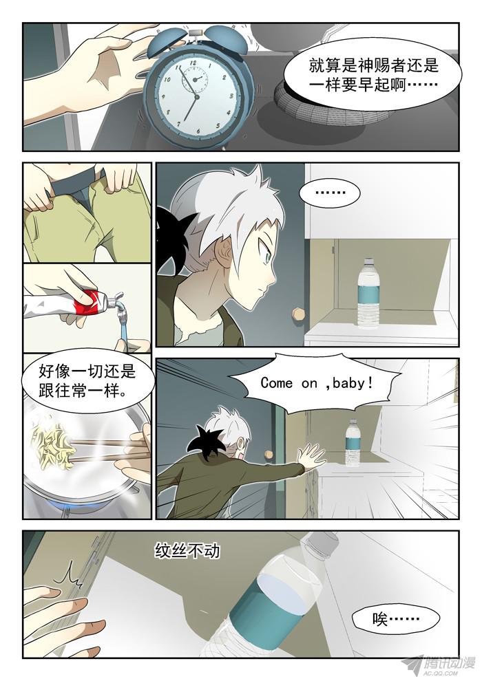 神俑降临袭杀上