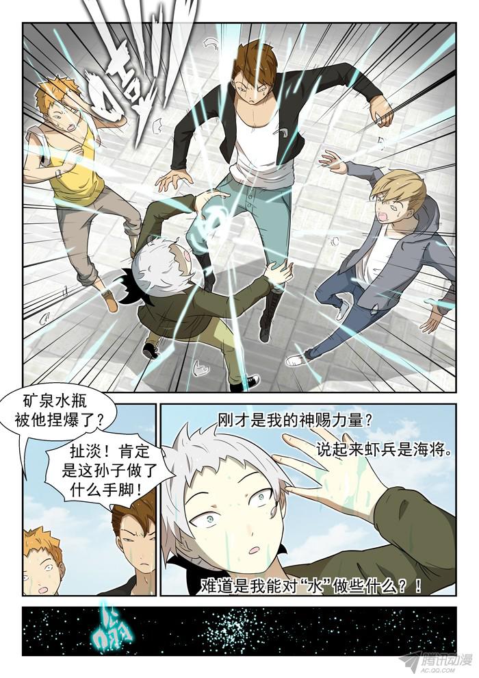 神俑降临袭杀上