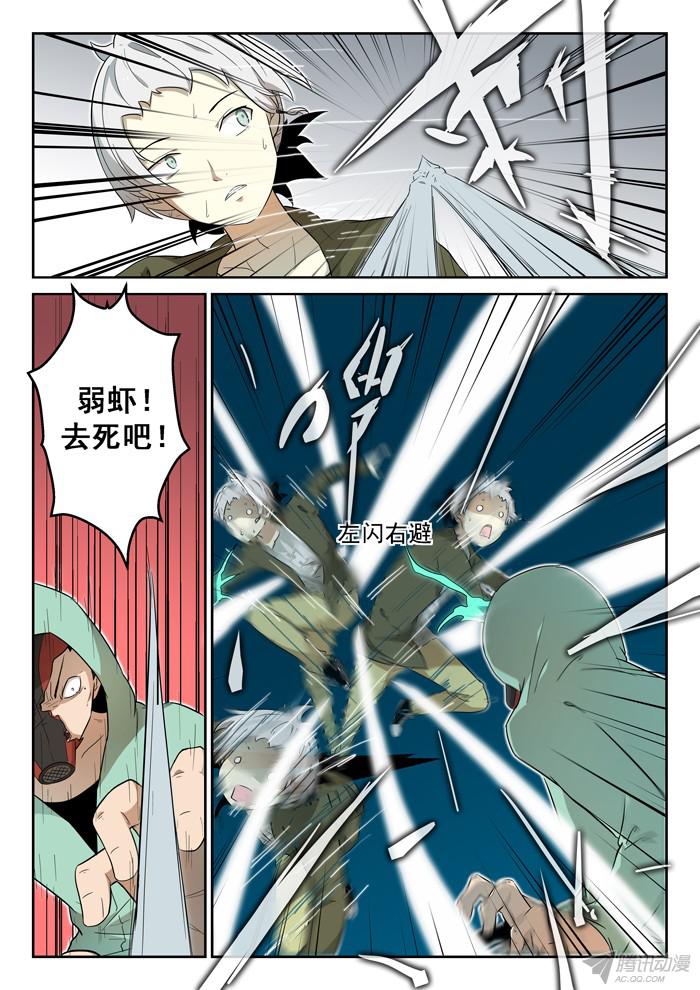 神俑降临你一定会死上
