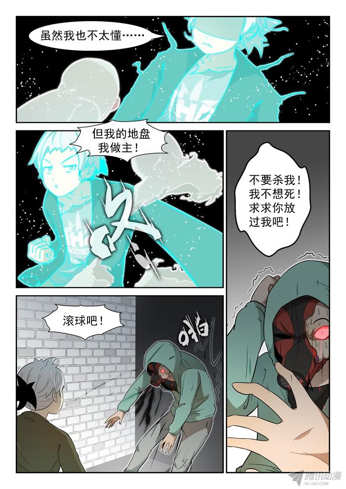 神俑降临你一定会死上