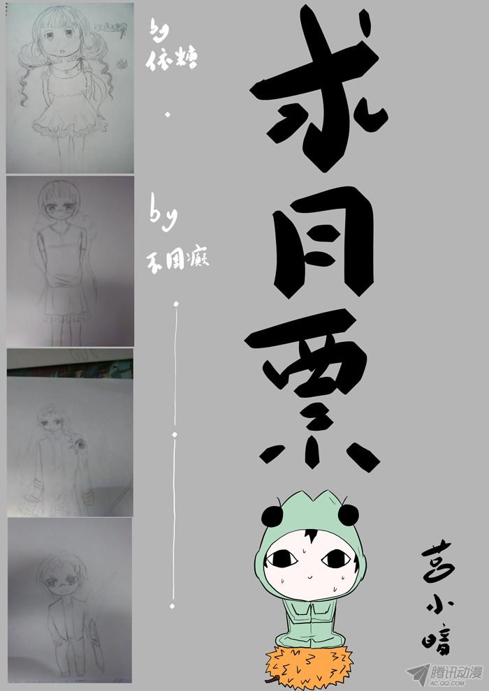 神俑降临你一定会死上