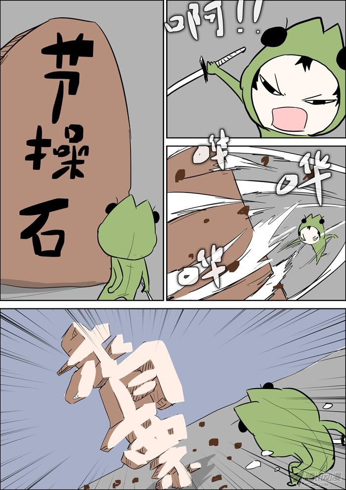 神俑降临你一定会死下
