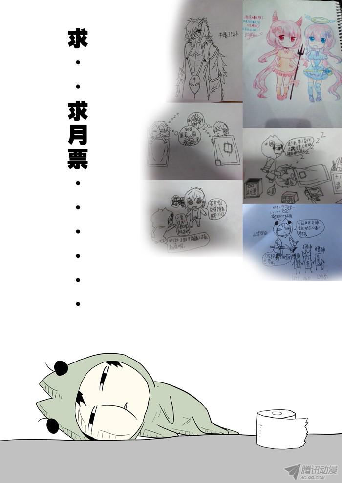 神俑降临神柃大小姐下