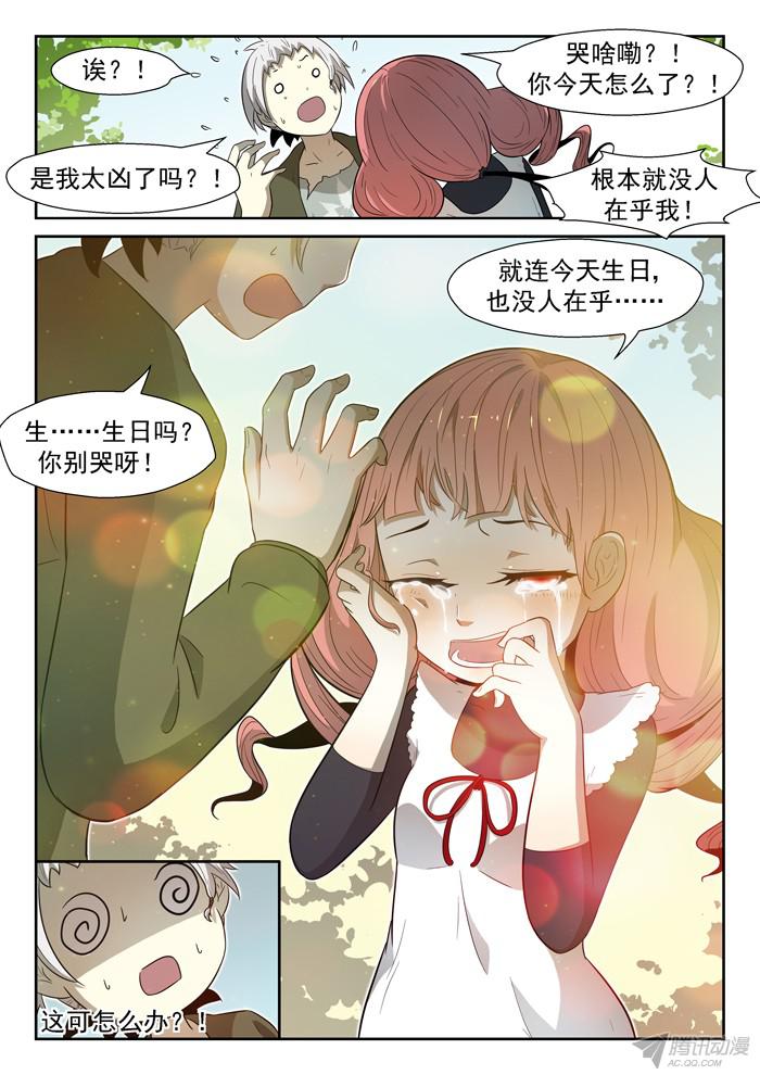 神俑降临泪水下