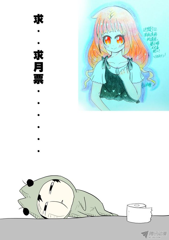 神俑降临泪水下