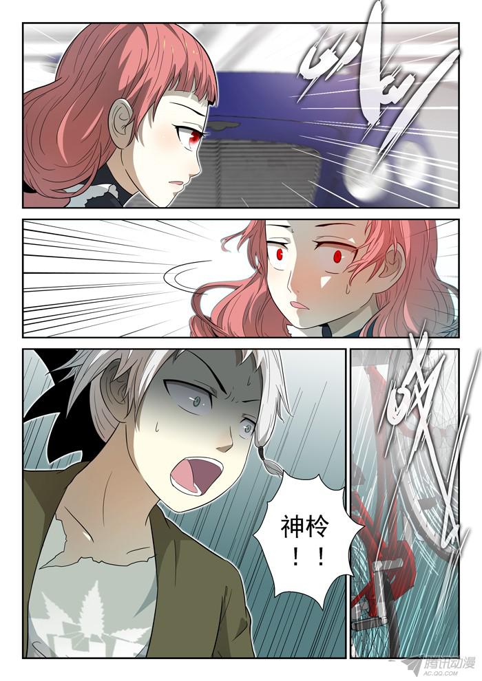 神俑降临泪水下