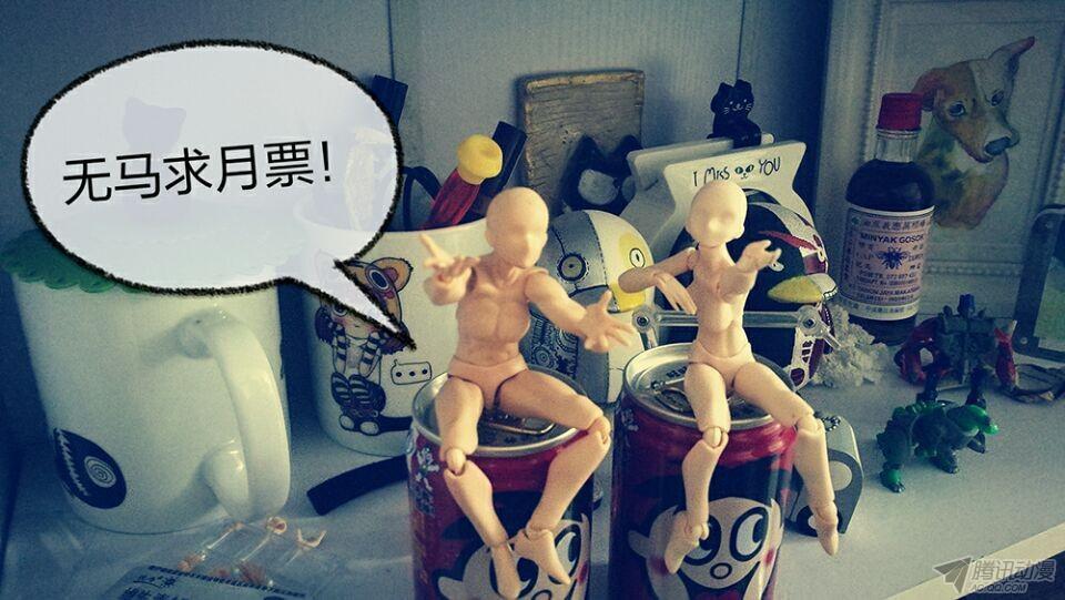 神俑降临龙王三太子下