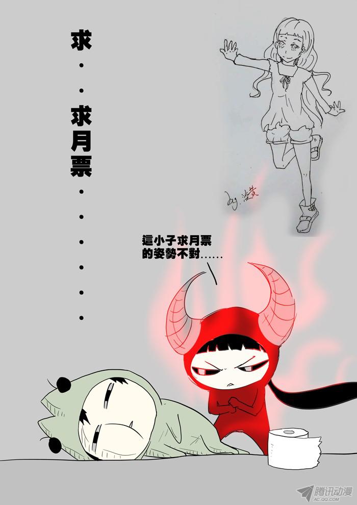 神俑降临热！