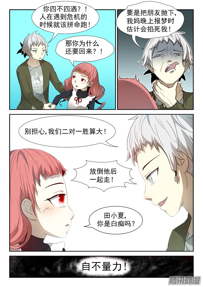 神俑降临热！