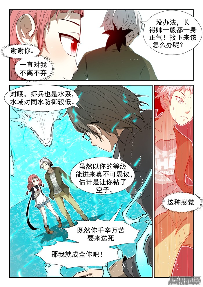 神俑降临热！