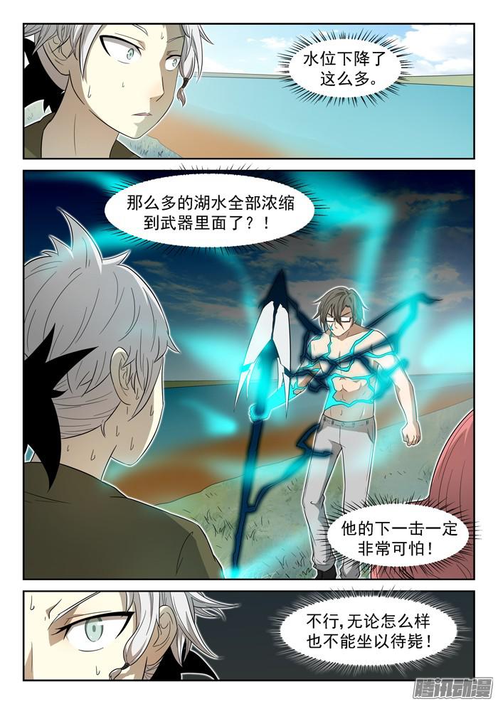 神俑降临神兵解放上