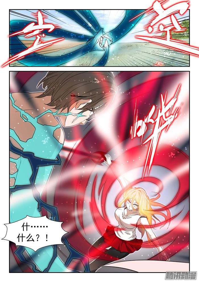 神俑降临神兵解放下