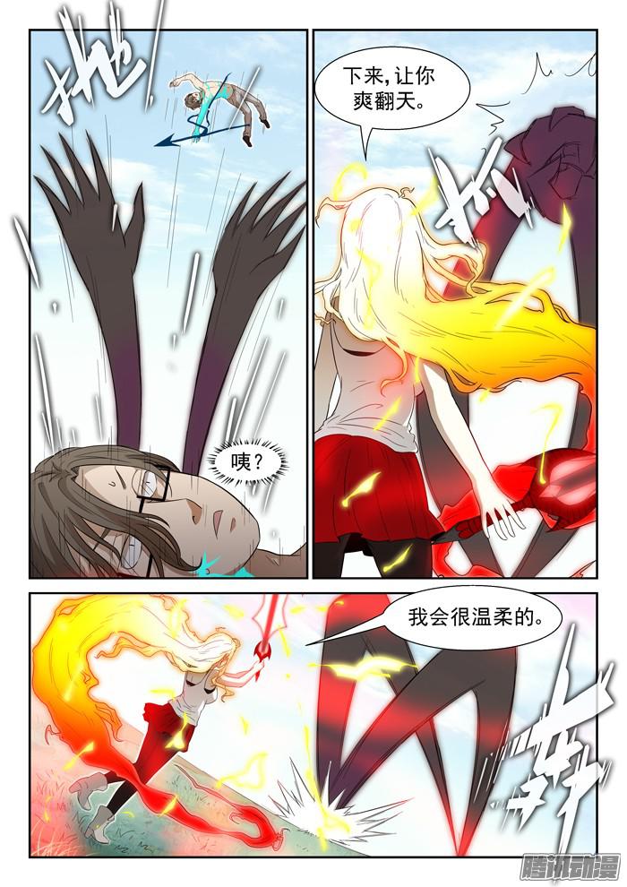 神俑降临斩杀上