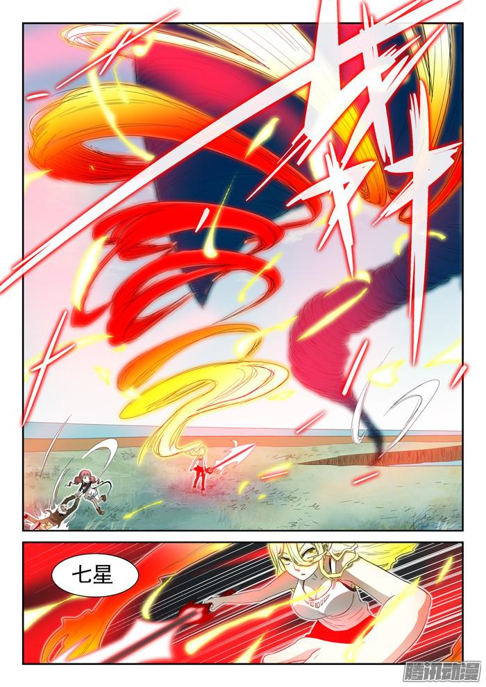 神俑降临斩杀上