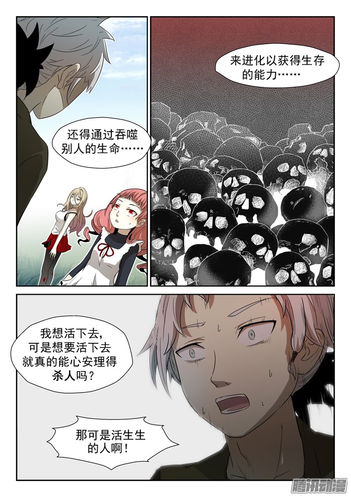 神俑降临白龙马神俑上