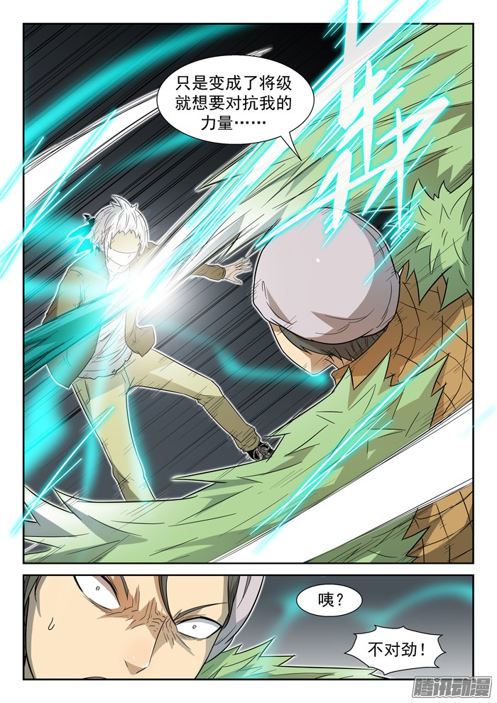 神俑降临虾兵进化上