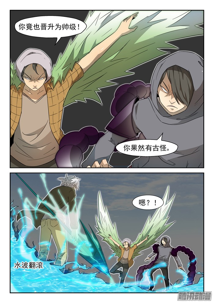 神俑降临虾兵进化下