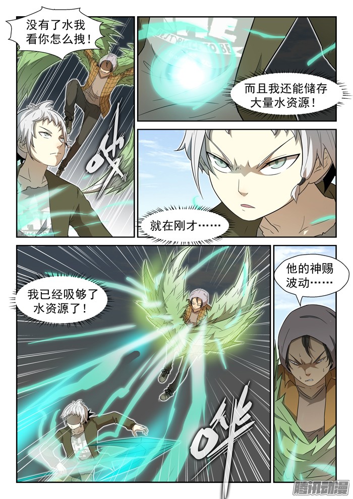 神俑降临虾兵进化下