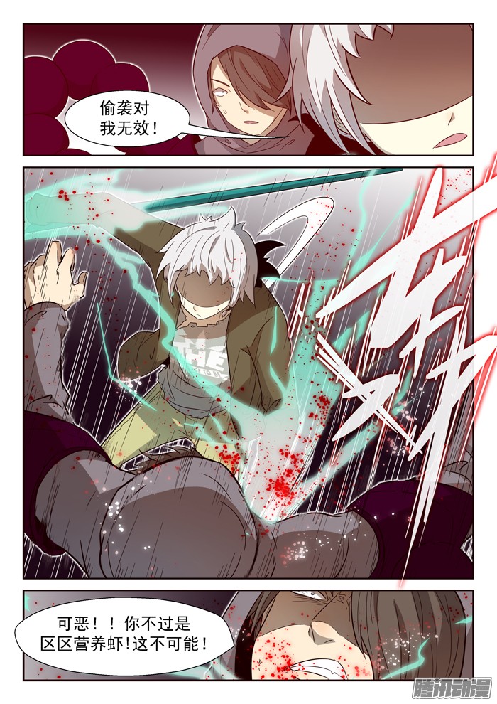 神俑降临虾兵进化下