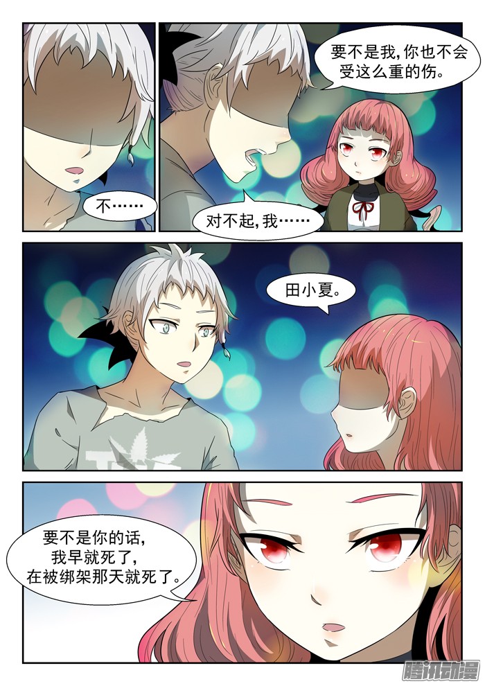 神俑降临靠山上