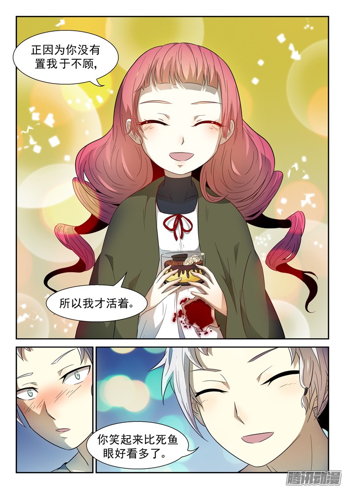 神俑降临靠山上