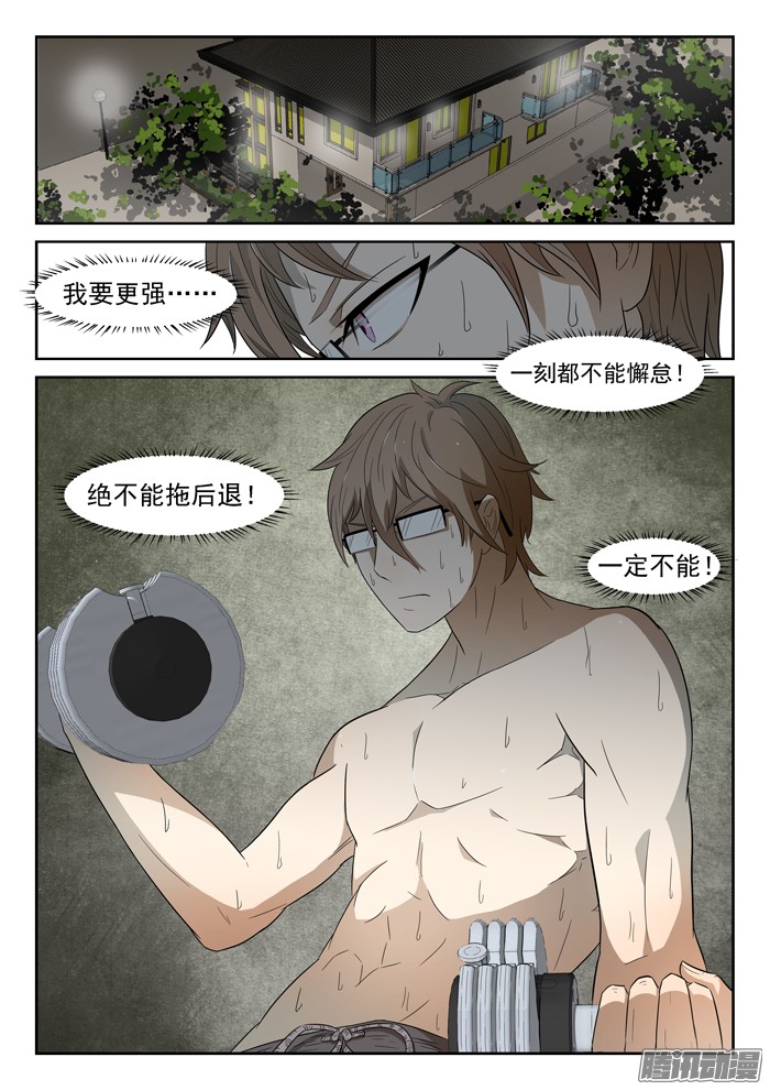神俑降临煞鬼下