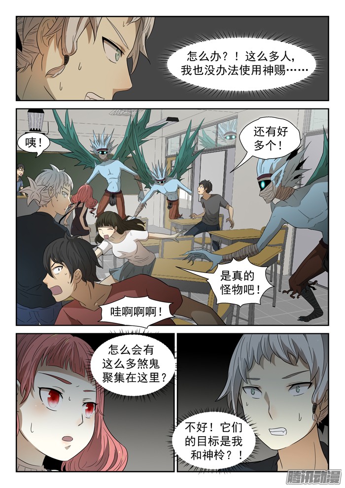 神俑降临田小夏变绿下