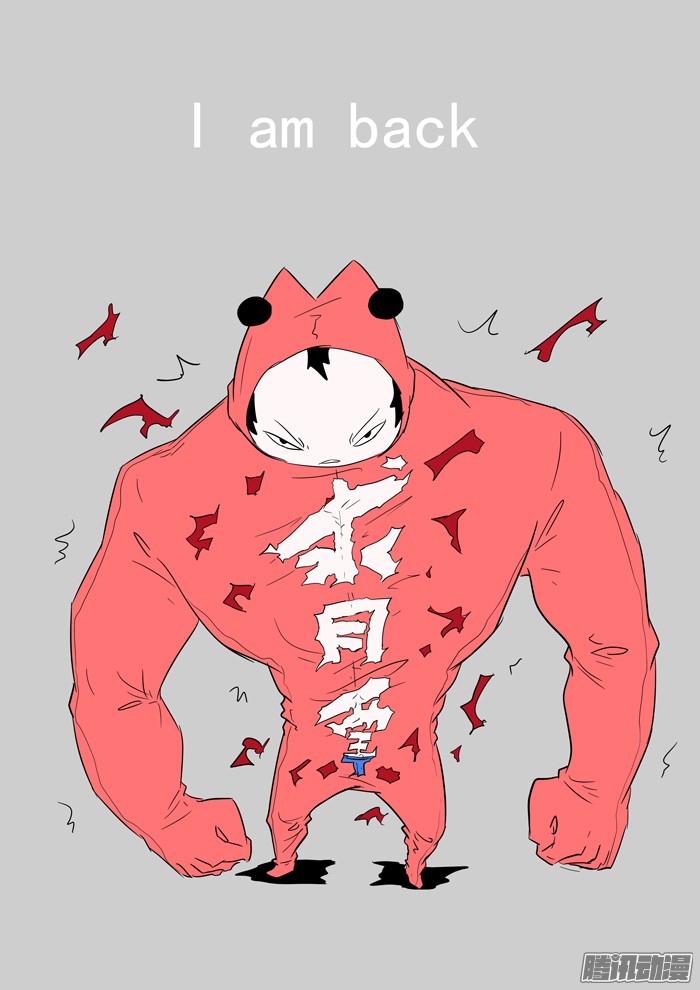 神俑降临凶兽上