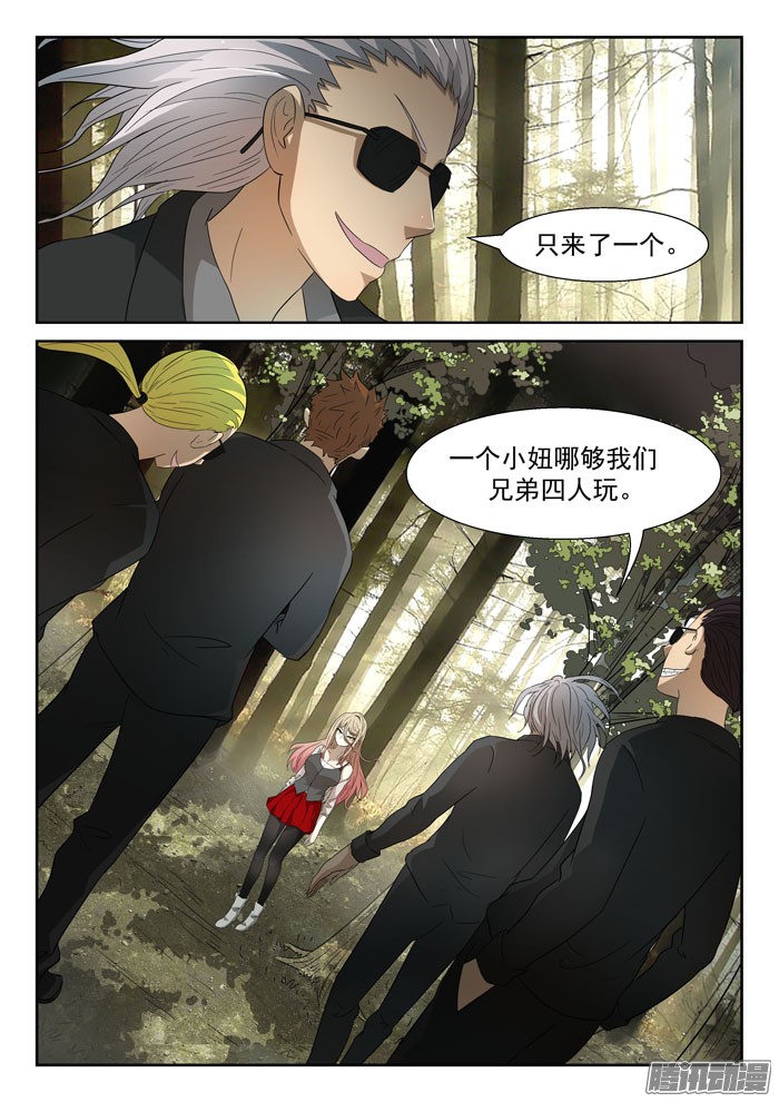 神俑降临凶兽下