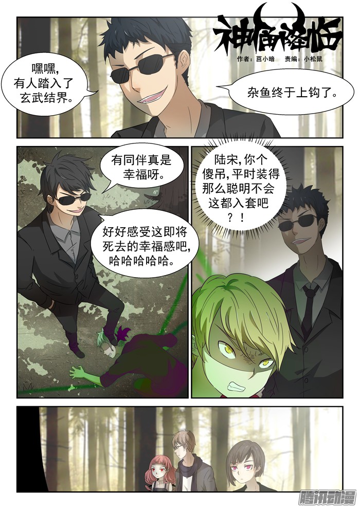 神俑降临压手，肘击！上