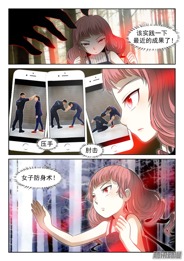 神俑降临压手，肘击！上