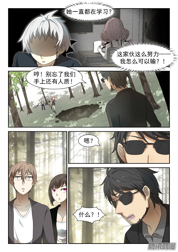 神俑降临压手、肘击！下