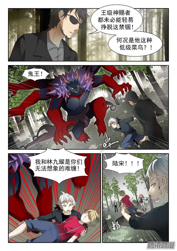 神俑降临压手、肘击！下