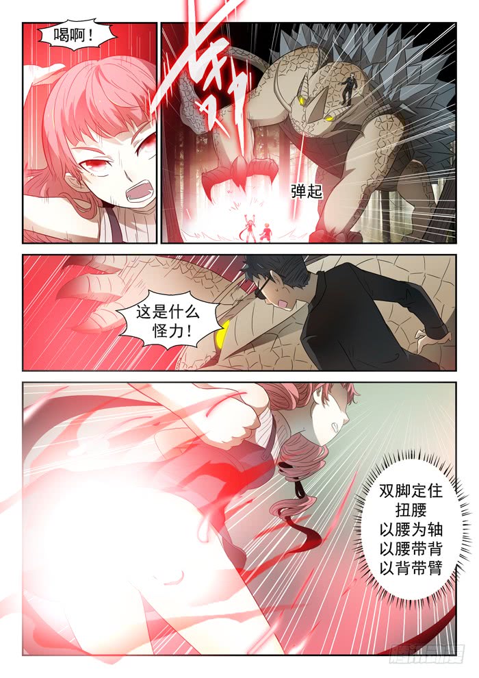 神俑降临神赐第四阶段下