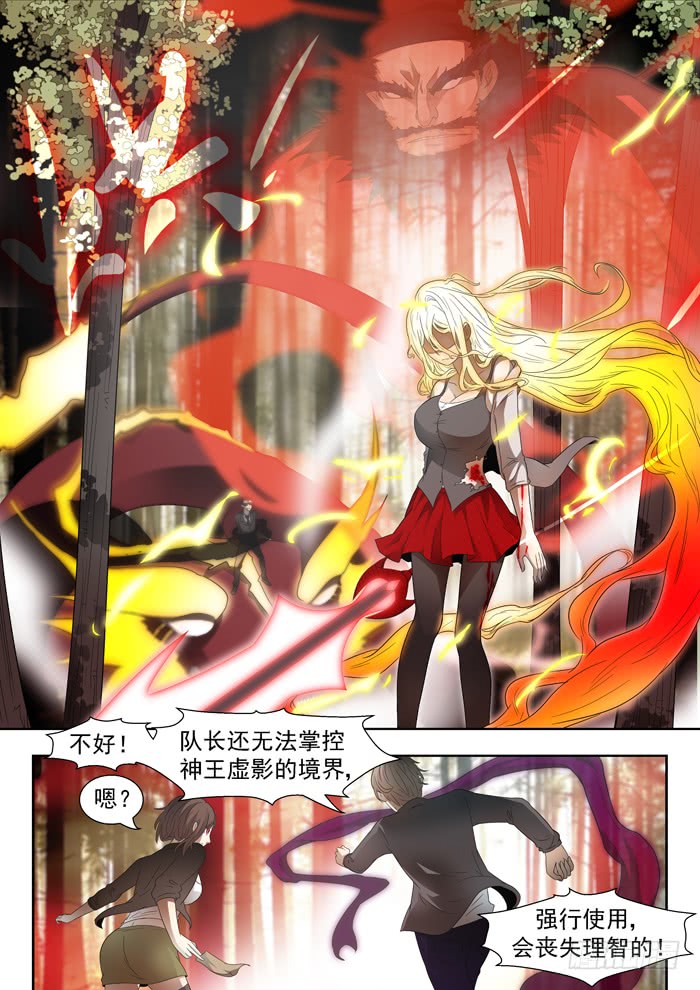 神俑降临神赐第四阶段下