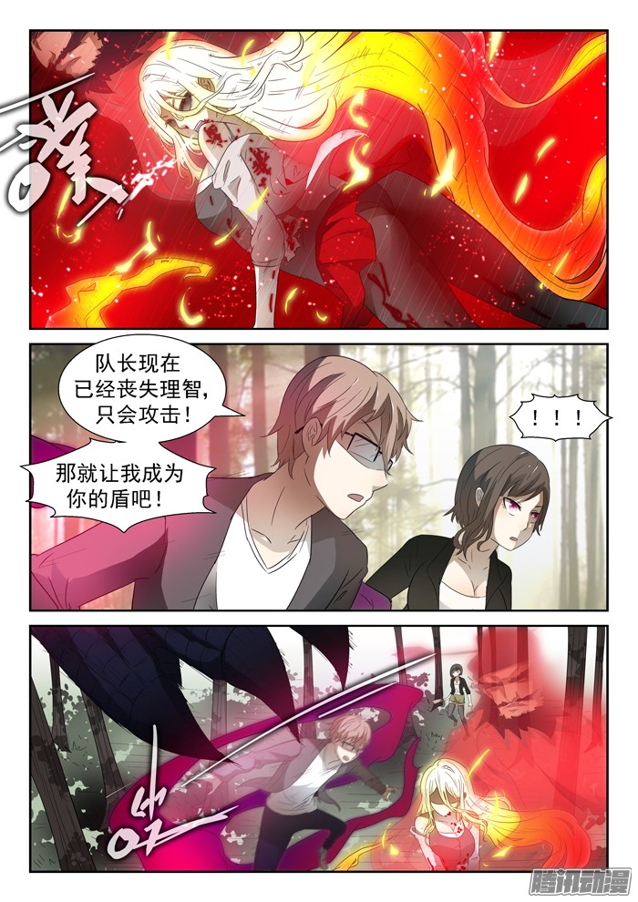 神俑降临力量转移上