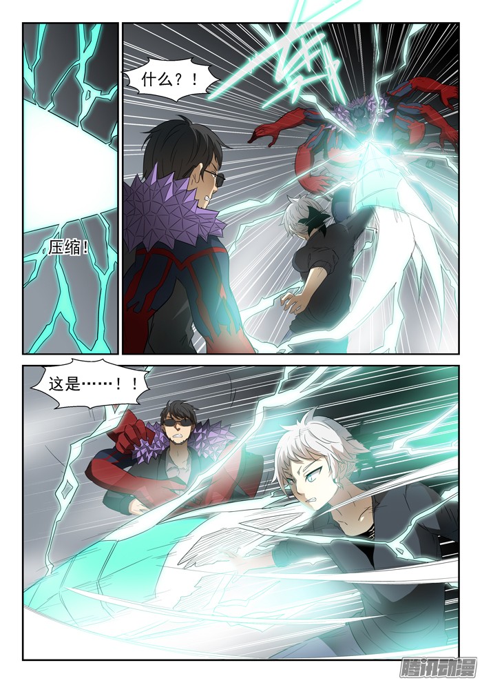 神俑降临阎王降临上