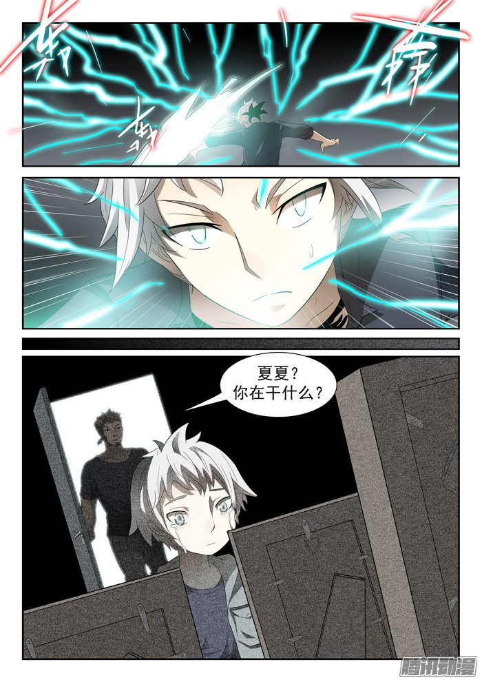 神俑降临黑暗中挣扎上