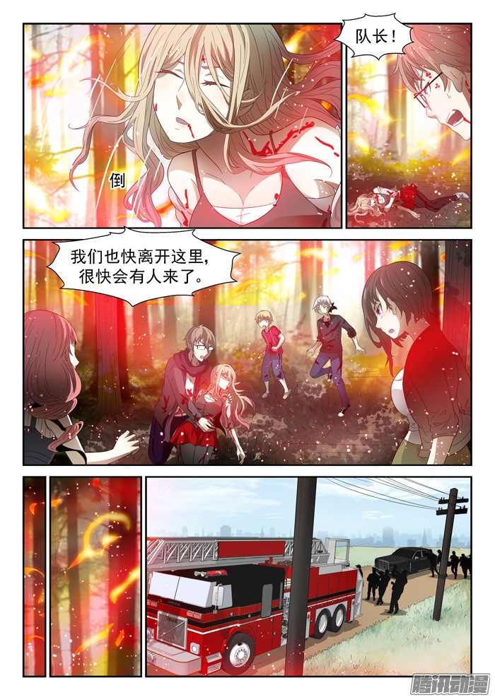 神俑降临变化之始下