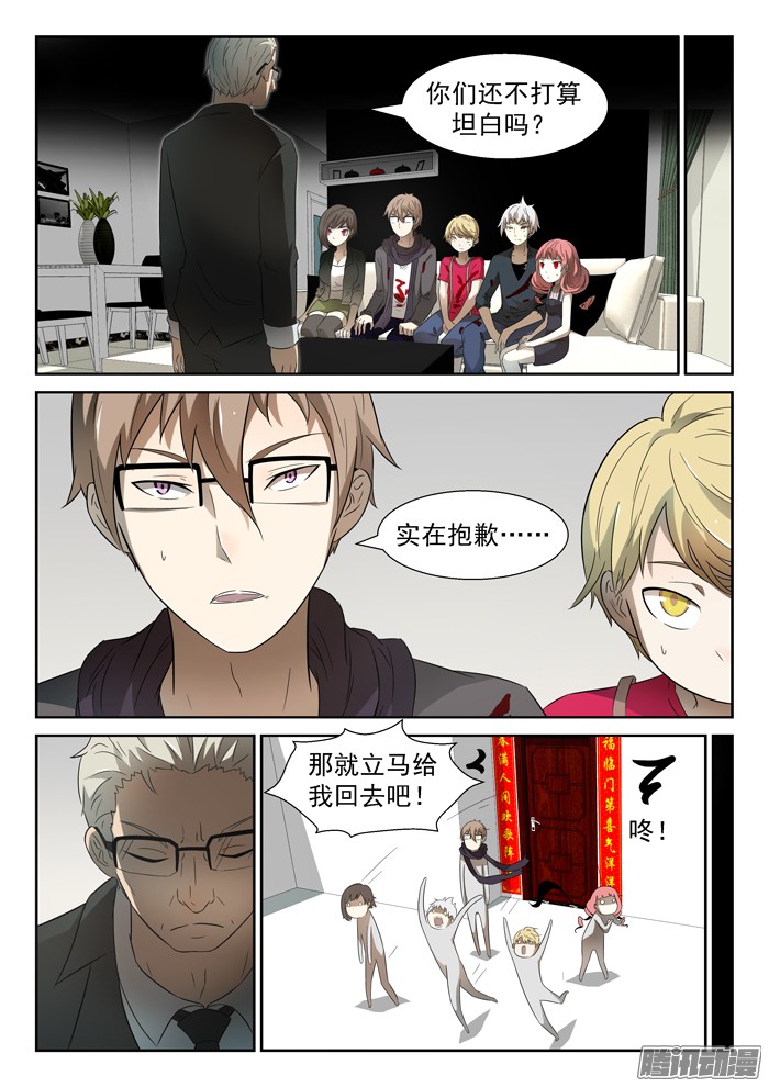 神俑降临沾满鲜血的双手上