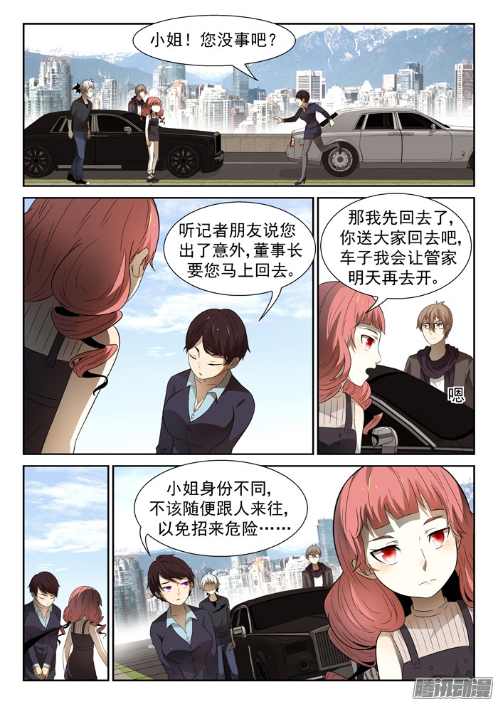 神俑降临沾满鲜血的双手上